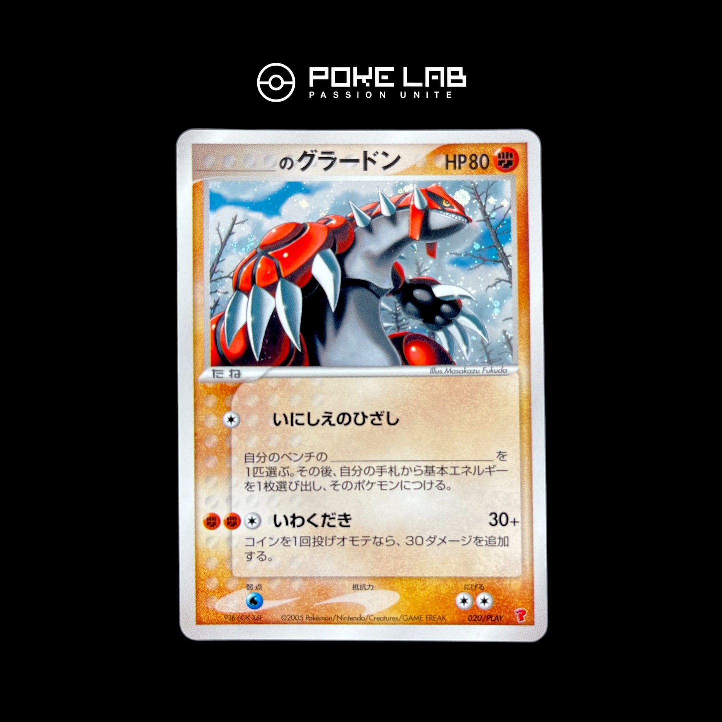 Groudon Holo 020/PLAY Promo