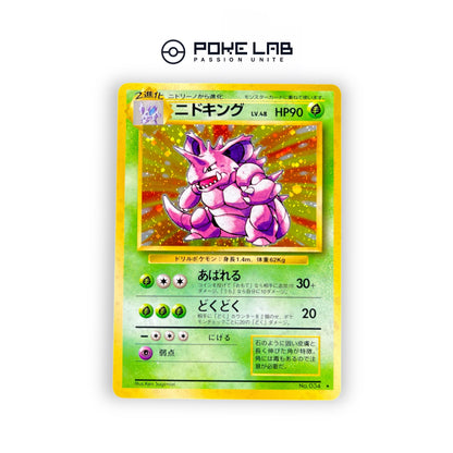 Nidoking Holo Set de Base