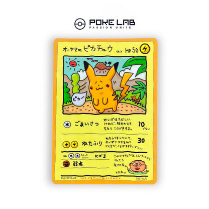 Pikachu Ooyama Vending