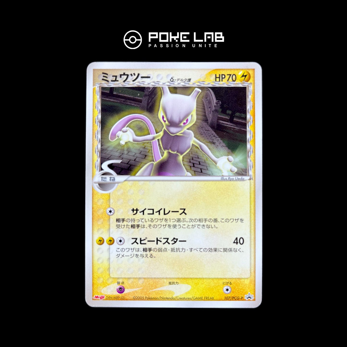 Mewtwo 107/PCG-P Meiji