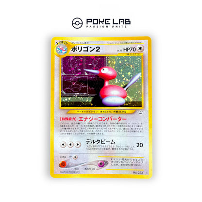 Porygon 2 Holo NEO