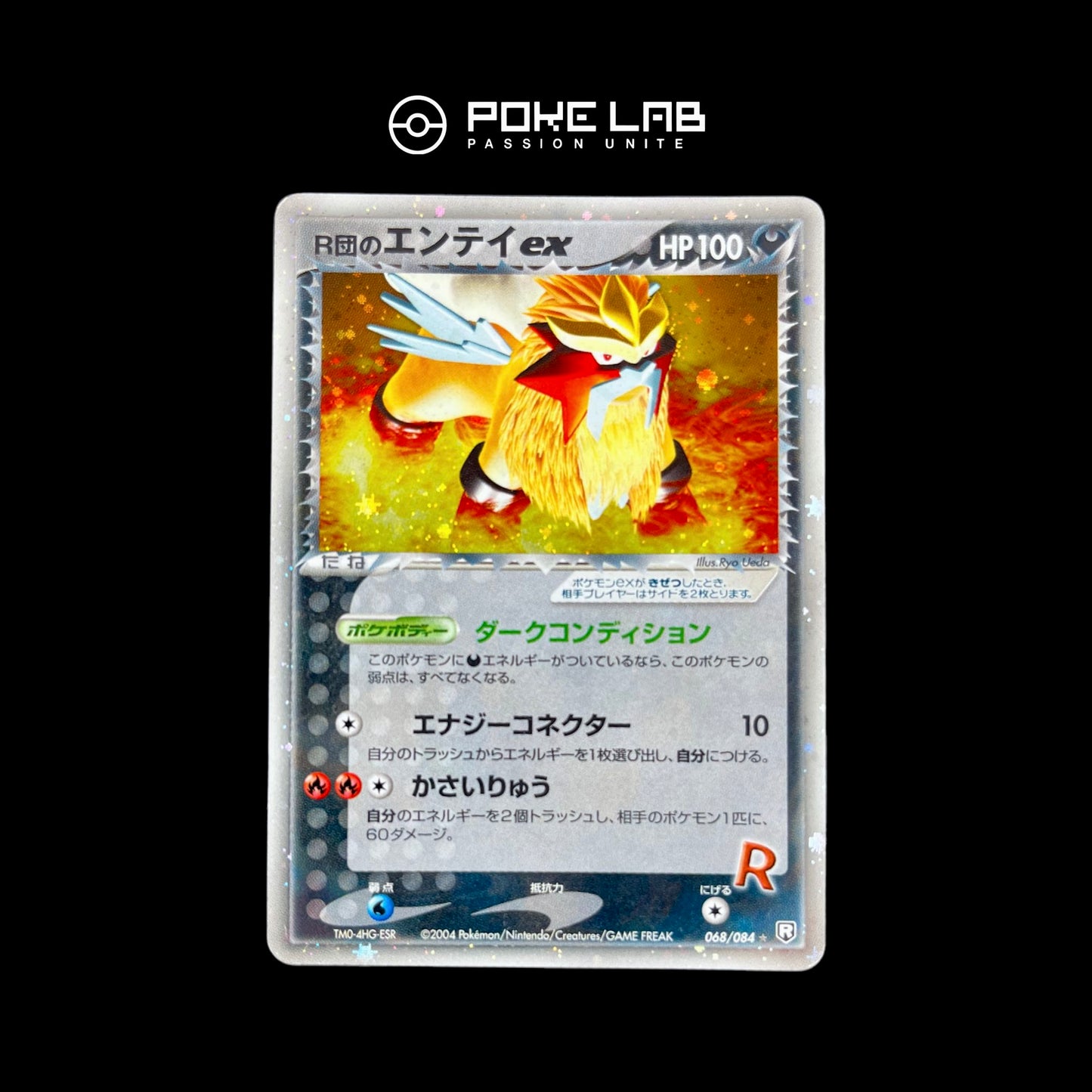 Entei Rocket ex 068/084