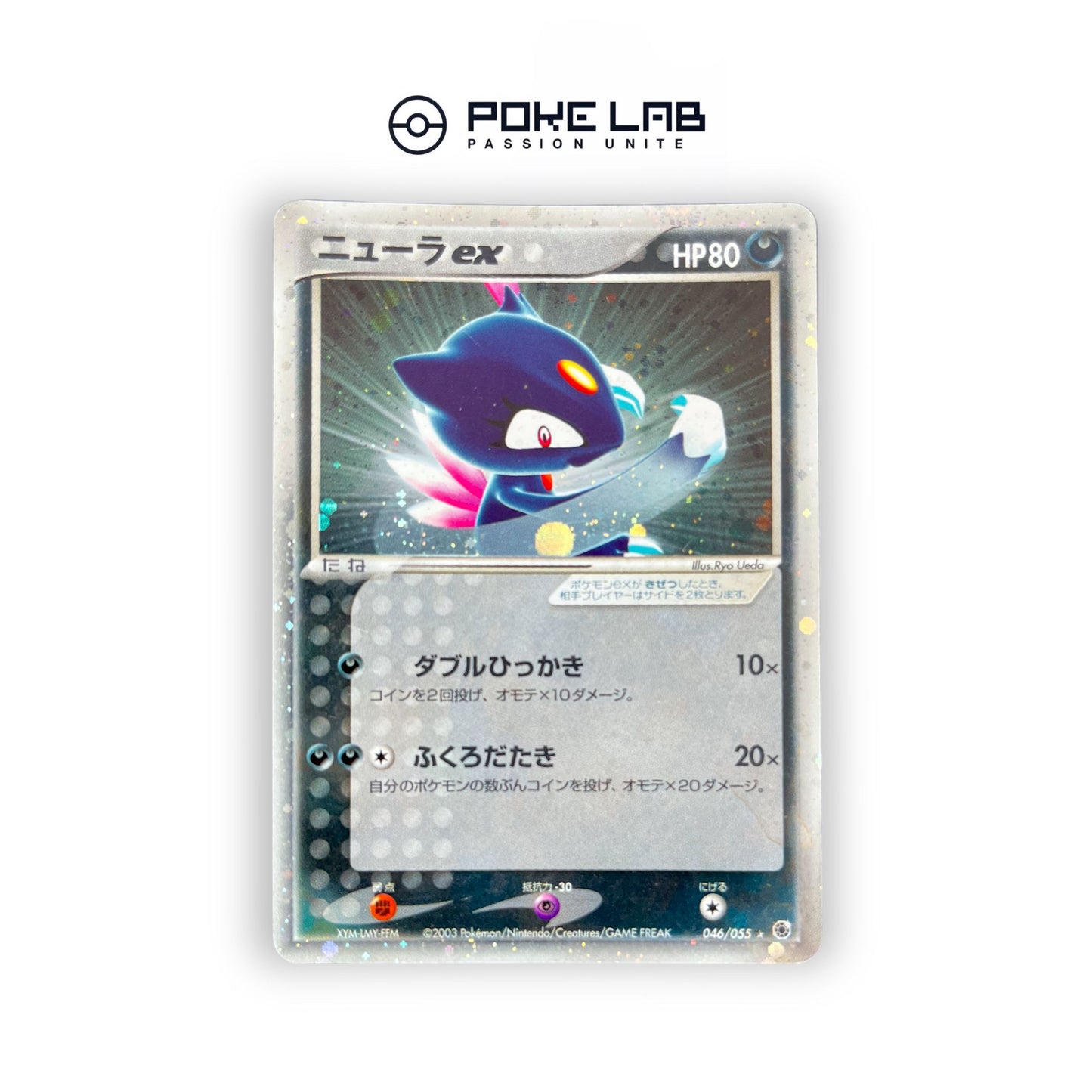 Farfuret ex 046/055