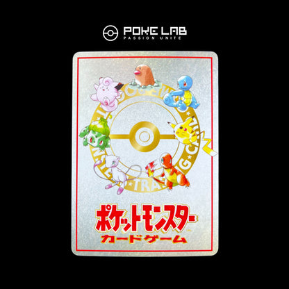 Pikachu Ooyama Vending