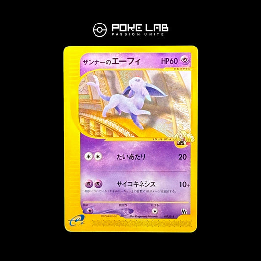 Mentali / Espeon 007/018 (EXC+)